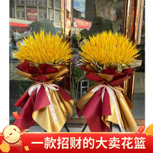 金麦迎财（单个） 单个 